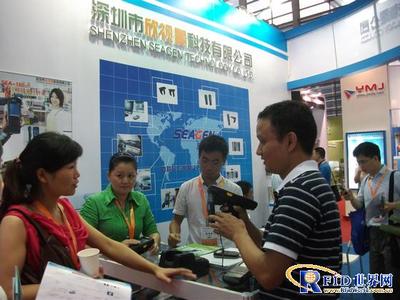 商业智能的潜力股 欣视景亮相深圳物联网展