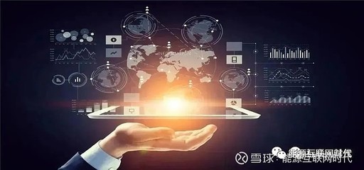 智能赋能绿色发展 从国资委部署看能源技术研发新机遇