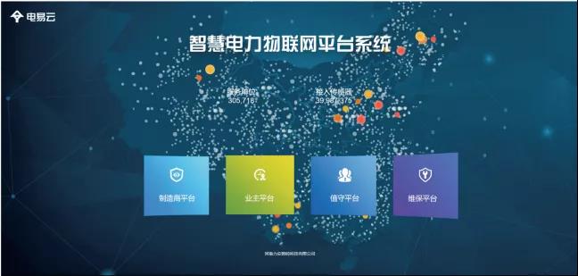 布局产业园,智慧用电让园区更安全,更自由