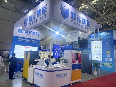 耀客物联闪耀福州!第61届中国高等教育博览会盛大开幕!
